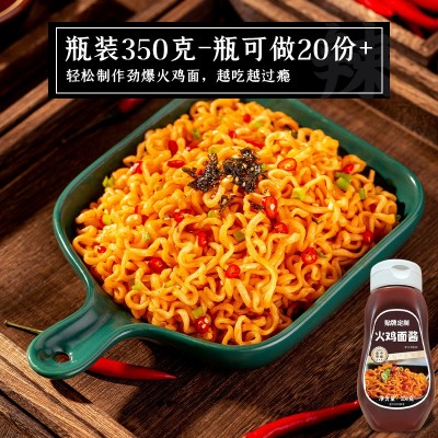 工厂销售火鸡面酱韩式风味调味酱拌面酱拌饭酱辣酱瓶装下饭酱图3