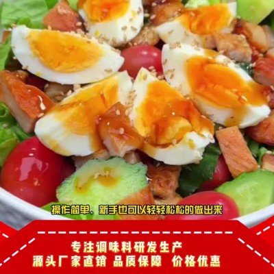 厂家批发松茸油醋汁凉拌蔬菜油醋汁蒸鱼大虾健身0脂调味料268g图2