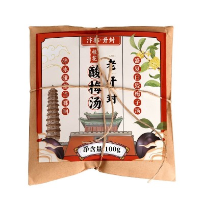 酸梅汤原材料包正宗老开封桂花古法自制乌梅酸梅汁饮料茶包代批发图5