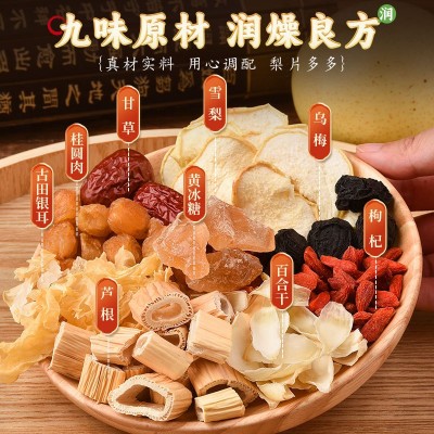 小吊梨汤原料包红枣桂圆雪梨汤包冬季滋补料包雪梨炖煲汤料包代发图3