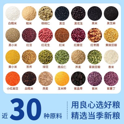 七日膳食粥 五谷杂粮粥七日粥组合100g独立小包装营养膳食粥原料图2