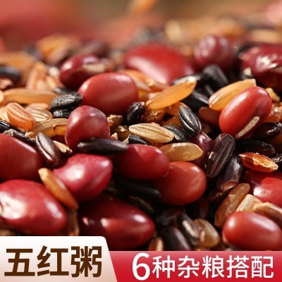 易亩地五红粥粥香浓郁早餐粥 6种杂粮搭配红枣红豆女神五红气血粥图2