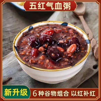 易亩地五红粥粥香浓郁早餐粥 6种杂粮搭配红枣红豆女神五红气血粥图4