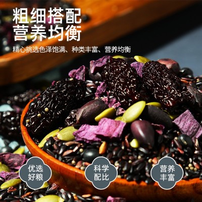 九谷五黑粥黑豆黑米黑芝麻五黑五谷杂粮组合营养早餐健身低 脂代餐图3