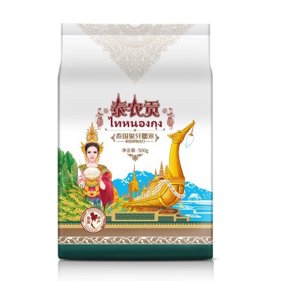 原粮进口泰国糯米500g象牙糯米粽子饭团专用新米长粒糯米工厂批发图5