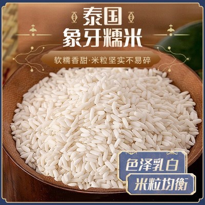 原粮进口泰国糯米500g象牙糯米粽子饭团专用新米长粒糯米工厂批发图4