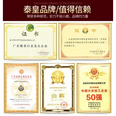贴牌定制黄花粘米代加工泰国香米礼品定制福利团购源头米工厂批发图2
