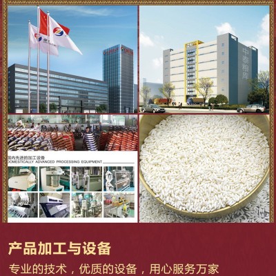 贴牌定制黄花粘米代加工泰国香米礼品定制福利团购源头米工厂批发图3