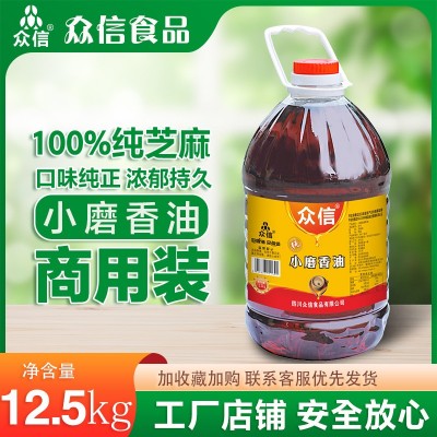 众信纯芝麻香油小磨香油大桶装12.5KG火锅中餐拌菜商用图5