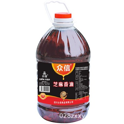 众信纯芝麻香油低温冷榨大桶装12.5KG火锅中餐拌菜商用图4