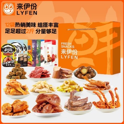 来伊份肉肉零食大礼包员工福利慰问品礼盒年货风味鸭脖全肉小吃图3