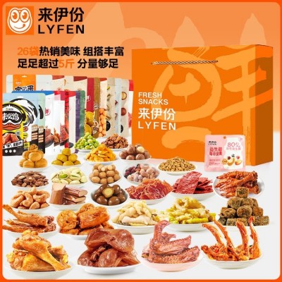 组合零食 来伊份年货 多味花生 3美味零食 年货集采团购定制一件代发图3