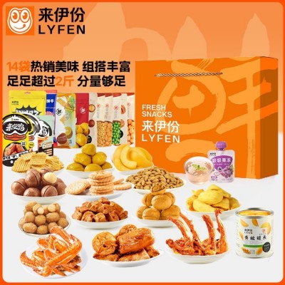 来伊份多味花生零食 礼盒装必备组合年货礼盒 好吃送礼自用两相宜图3