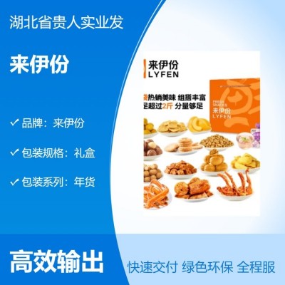 来伊份多味花生零食 礼盒装必备组合年货礼盒 好吃送礼自用两相宜图5