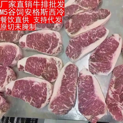 澳洲雪花谷饲安格斯M5原切西冷牛排餐饮直供新鲜牛肉牛排批发图5