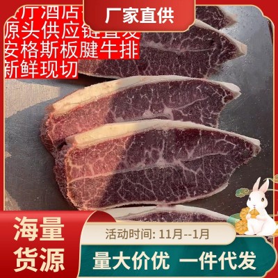源头批发澳洲安格斯谷饲板腱牛排 新鲜原切牡蛎肉和牛牛排包邮图4