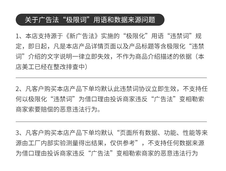 11.极限词