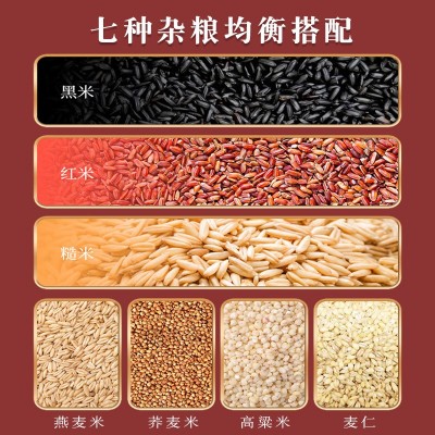 东北新米七色糙米500g/袋五谷杂粮米糙米饭饱腹代餐工厂直 发批发图1