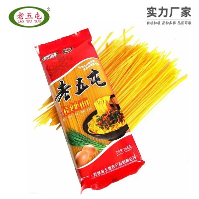 厂家直供东北纯玉米面条批发老五屯金丝面速食粗粮挂面杂粮黄面条图2