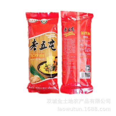 厂家直供东北纯玉米面条批发老五屯金丝面速食粗粮挂面杂粮黄面条图4