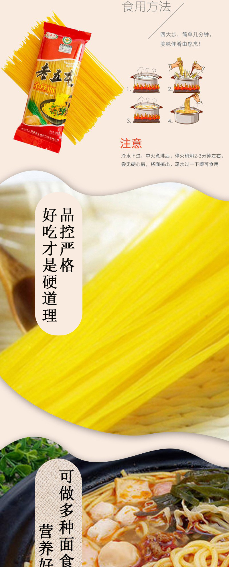 详情5