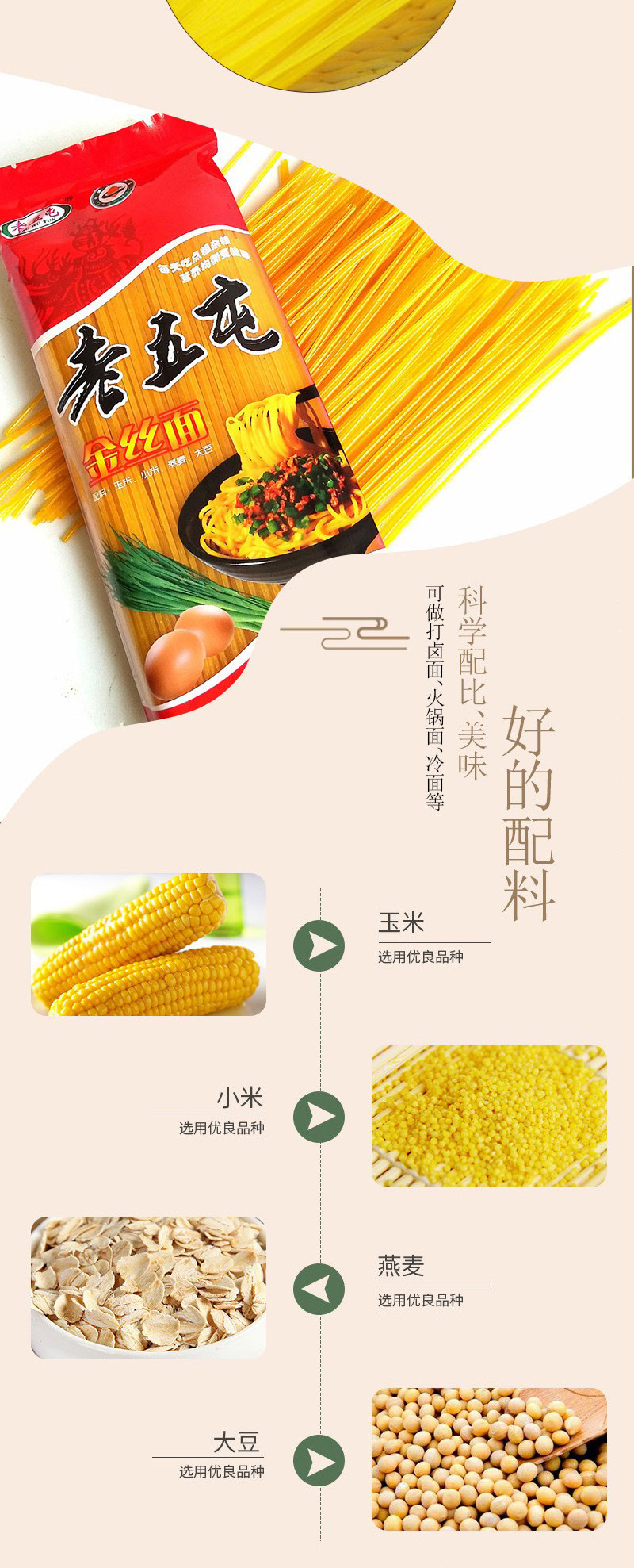 详情3