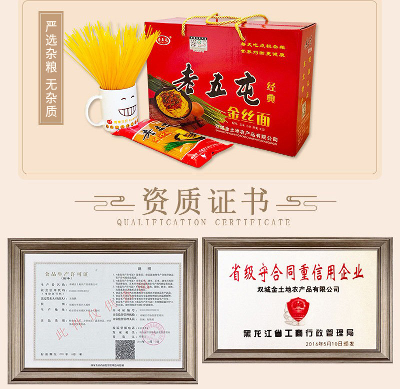 详情9