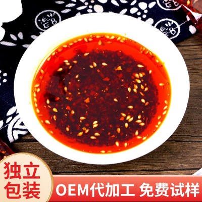 批发商用麻辣油香辣小包装凉拌凉皮辣椒包调料品外卖麻辣烫辣椒油图5