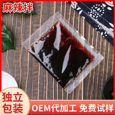 麻辣拌酱料川味麻辣烫香锅排骨虾干拌冒菜调料家用商用麻辣底料图5