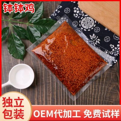 钵钵鸡调料芝麻红油火锅串串冒菜麻辣烫红油麻辣底料袋装调味料图5