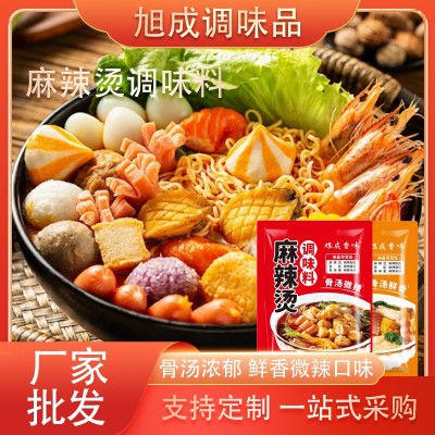 批发麻辣烫调味料冒菜麻辣拌火锅调料砂锅米线天水麻辣烫调味料图5
