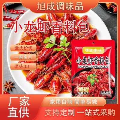批发小龙虾香料包家用卤虾调味料袋装花甲田螺麻辣香锅小龙虾酱料图5