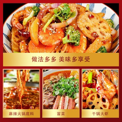 现货麻辣香锅酱料麻辣烫麻辣拌调料袋家用冒菜干锅虾麻辣香锅酱料图2