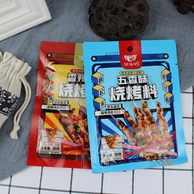 加工定制烧烤料家用小包装烧烤烤肉孜然粉火锅麻辣烫蘸料烧烤料图2