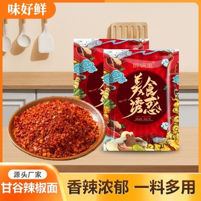 甘谷辣椒面甘肃天水麻辣烫料餐厅油泼辣子用辣椒粉批发袋装辣椒面图5