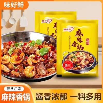 麻辣香锅酱料家用炒菜火锅调味料餐饮麻辣烫麻辣拌用麻辣香锅酱料图5