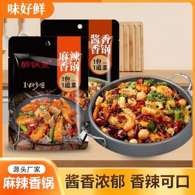 麻辣香锅料厂家餐饮批发麻辣拌香辣鸡调味料袋装酱香麻辣香锅调料图4