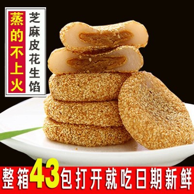 老工艺整箱糯米糍粑老人爱吃的芝麻爽零食小吃软的传统糕早茶点心图5