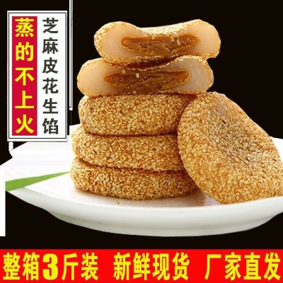 老工艺整箱糯米糍粑老人爱吃的芝麻爽零食小吃软的传统糕早茶点心图2