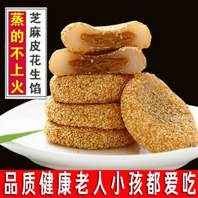 老工艺整箱糯米糍粑老人爱吃的芝麻爽零食小吃软的传统糕早茶点心图4