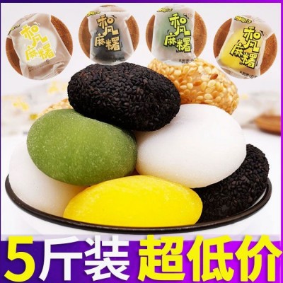 麻薯糯米糍爆浆干吃汤圆麻糬抹茶团子网红零食驴打滚糕点小吃全年图5