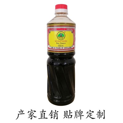 低价直销1000ml塑料瓶装生抽非转基因大豆180天日晒自然酿造酱油图5