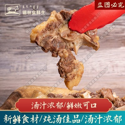 牛尾巴整根原切冷冻牛尾骨内蒙黄牛肉牛尾骨宝宝辅食牛尾骨段图2