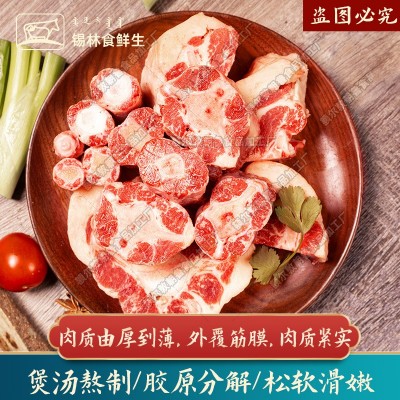 牛尾巴整根原切冷冻牛尾骨内蒙黄牛肉牛尾骨宝宝辅食牛尾骨段图5