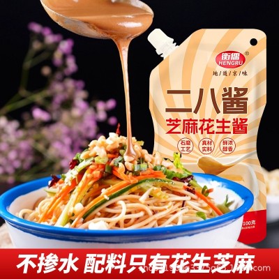芝麻花生酱老北京二八酱火锅热干面拌面酱混合酱麻酱火锅蘸料专用图3