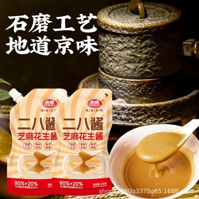 芝麻花生酱老北京二八酱火锅热干面拌面酱混合酱麻酱火锅蘸料专用图2
