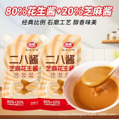 芝麻花生酱老北京二八酱火锅热干面拌面酱混合酱麻酱火锅蘸料专用图4