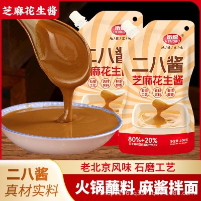 芝麻花生酱老北京二八酱火锅热干面拌面酱混合酱麻酱火锅蘸料专用图5
