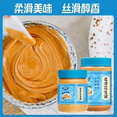 柔滑颗粒花生酱340g/510g两种规格拌沙拉抹面包吐司拌面火锅酱料图4