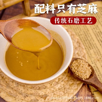 纯芝麻酱批发热干面拌面拌凉菜火锅蘸料麻辣烫石磨蘸料酱200克/瓶图3